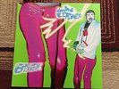 Beck - Midnite Vultures LP- First Pressing Bong Load Records BL46 - Unplayed NM