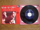 THE KINKS Set Me Free JAPAN 7