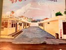 BORINCUBA AQUI LIBRA LATIN SALSA LP NM