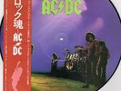 AC/DC - LET THERE BE ROCK (P-10412A-P) 100 ONLY PICTURE DISC LP
