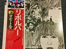 The BEATLES Revolver Japan Vinyl LP M- COMPLETE EMI EAS-80556