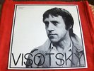VYSOTSKY VISOTSKY ROBIN GOOD Sealed LP record KISMET USA 1982 we ship to RUSSIA
