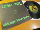 George Harrison - Bangla-Desh, Norway 1971, Beatles, Ex+ vinyl