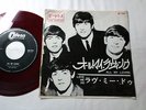 BEATLES ALL MY LOVING / LOVE ME DO 45 7
