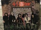 Grave 45 Autopsy LP Record Punk Early Goth 80's Restless Records Rock