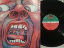 King Crimson - In the Court SD 8245. Top copy Classic prog psych rock Early pres