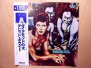 David Bowie - Diamond Dogs LP Japan 1982 RCA RPL 2104  Mint/Mint