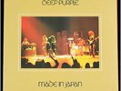 DEEP PURPLE Made In Japan 1972 UK 1st Double LP 'Gramophone Co' Rims 1U/1U 