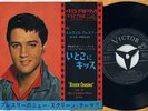 ELVIS PRESLEY - KISSIN' COUSINS / IT HURTS ME : Japan 7