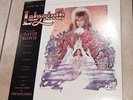 Labyrinth Soundtrack LP David Bowie 1st US Pressing EMI America Trevor Jones