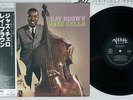 RAY BROWN JAZZ CELLO VERVE MV 2692 Japanese Pressing OBI Vinyl LP
