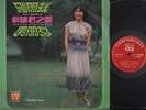 Malaysia Wong Shiau Chuen & Stylers Band Vol.30 Chinese 12