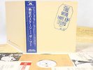 THE WHO live at leeds JAPAN orig '70 LP w/OBI +11 outfits RARE
