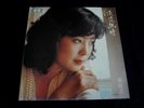 TERESA TENG Dan Dan You Qing Highly Sought Audiophile Vinyl LP Kolin Taiwan Mint