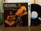 ART BLAKEY LP 