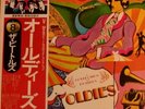The Beatles. A collection of Beatles Oldies. Obi. Excellent