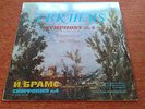 Brahms Symphony No4 Kondrashin Melodiya NM