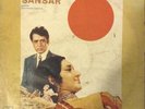 BOLLYWOOD LP SANSAR  1971 LP