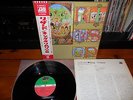 KING CRIMSON LIZARD JAPAN Orig LP OBI Robert Flipp Gordon Haskell Keith Tippett