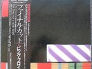 Pink Floyd   The Final Cut   Japan Mastersound 1/2  Speed   M-