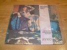David Bowie - The Man Who Sold the World (US Clear Vinyl Ryko RALP 0132-2)