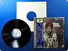 HORACE SILVER QUINTET THAT HEALIN' FEELIN' BST84352 OBI LP CX2483