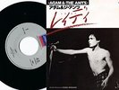 Adam & The Ants 7