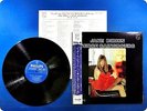 JANE BIRKIN JANE BIRKIN ET SERGE GAINSBOURG SFL7384 OBI LP DH0460