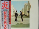 Pink Floyd   Wish You Were Here   Japan Mastersound 1/2  Speed   M-