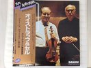 DAVID OISTRAKH - SZELL BRAHMS VIOLIN CONCERTO JAPAN 45RPM 2LP NM