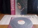 Bob Dylan / blood on the tracks Japan first issue w/obi, inner*2, lyric card