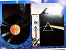 PINK FLOYD 