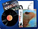 PINK FLOYD MEDDLE EMS80322 OBI LP DK0411