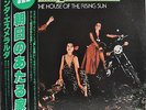 Santa Esmeralda 2 The House Of The Rising Sun Japan LP 1978 RJ-7370 Insert Obi