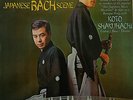 Johann Sebastian Bach-New Sound Japanese Bach Scene-LP-Koto-Baroque -VICS 1458