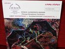 RCA LSC 2541 Totentanz Liszt  Reiner/CSO/Janis Classic Records 45 RPM set 5 lps