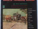 ALLA BAIANOVA - Chants Tziganes Russes - RARE Russian singer French press. LP
