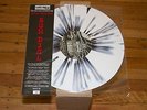 Sun Dial ?– Other Way Out (25th Anniversary Ltd Edition Vinyl) - RSD Record