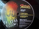 EMMANUEL JOSEPH - RASTAMAN - MYSTIC JUDAH - GIVE JAH THE GLORY - FALASHA  12