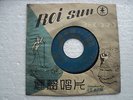 Elvis Presley -Poor boy - Ultra rare & unknown Taiwan only EP // Museum piece 