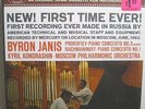 Byron Janis-Prokofiev/Rachmaninoff-Rare Mercury Living Presence Stereo LP-SEALED