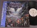 SAXON/ROCK THE NATIONS w/OBI PROMO JPN EMS91192