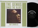 RAY CHARLES The Genius Sings The Blues MFSL Half Speed Master LP Numbered MOFI