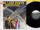 LAST POETS DELIGHTS OF THE GARDEN JIMCO CEJC-1006 Japanese Pressing OBI Vinyl LP