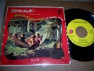 ROLLING STONES - BROWN SUGAR / BITCH 7