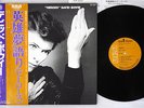 DAVID BOWIE HEROES RCA RVP-6243 Japanese Pressing OBI Vinyl LP