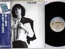 PATTI SMITH HORSES ARISTA 18RS-7 Japanese Pressing OBI Vinyl LP