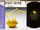 ANN BURTON BY MYSELF ALONE EAST WIND EW-7007 Japanese Pressing OBI Vinyl LP