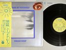 URIAH HEEP LOOK AT YOURSELF BRONZE YS-2649-BZ Japanese Pressing OBI Vinyl LP