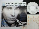 BRUCE SPRINGSTEEN I Wanna Marry You 7